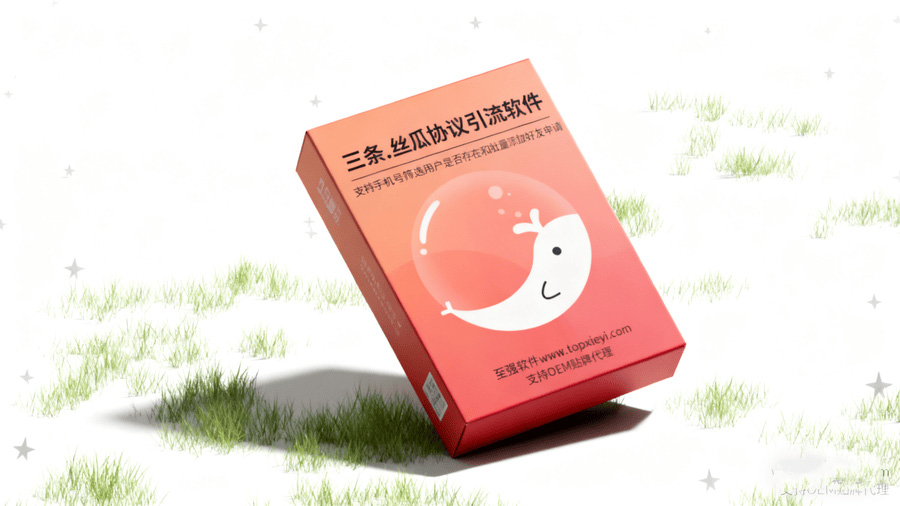 三条官网下载完提示系统时间错误