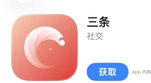 丝瓜聊天会被网警查到吗？加密原理深度解析