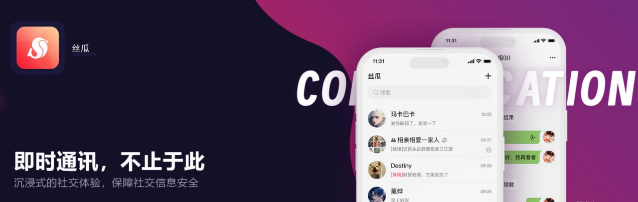 三条频道怎么开麦说话？权限设置图文教程