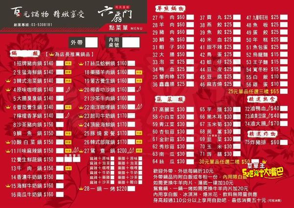 丝瓜下载完界面太大调不小